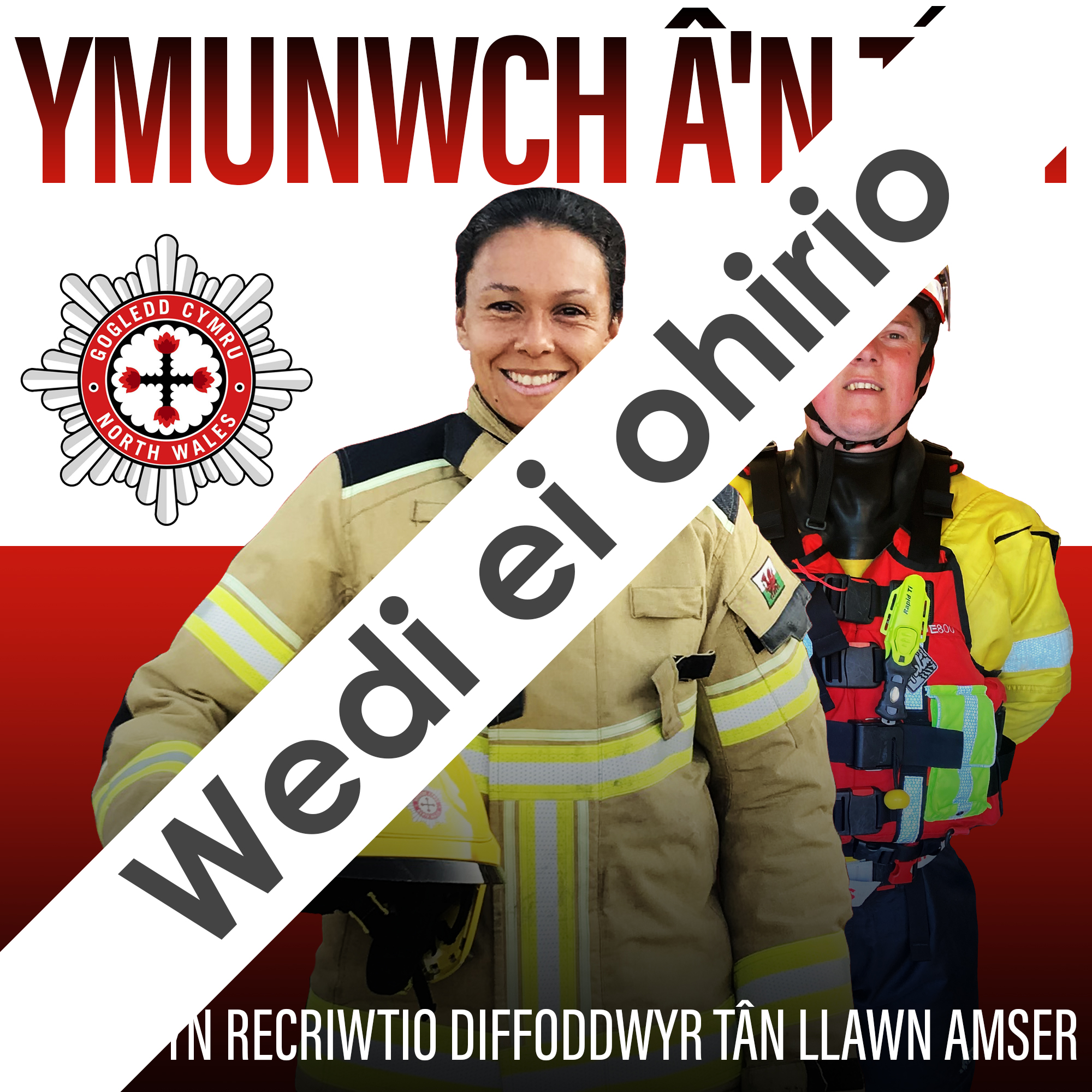 Wedi Ei Ohirio wedi ei ohirio